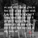 कर्ता कौन!