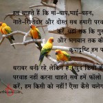 ऐसा कैसे?