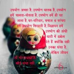 गोरखधंधा है, धंधा नहीं