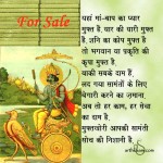 बाकी सबके दाम
