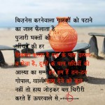 ठन-ठन गोपाल