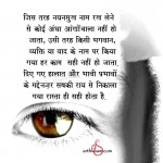 वाद के वादी