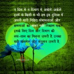 दिल मिले दिमाग से