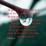 दिग-दिगंत तक